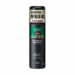 花王（kao） サクセス　薬用毛髪活性　無香料 185g(4901301308948) 取り寄せ商品