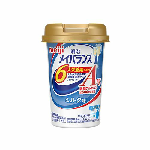 アズワン メイバランス Miniカップ 12本入 ArgMiniカップミルク味 (1箱(12本入り))(7-2581-09) 取り寄せ商品