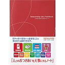 コクヨ LES-R101 おつきあいノート<人とのおつきあいを大事にするノ-ト> 取り寄せ商品の商品画像