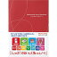 コクヨ LES-R101 おつきあいノート<人とのおつきあいを大事にするノ-ト> 取り寄せ商品