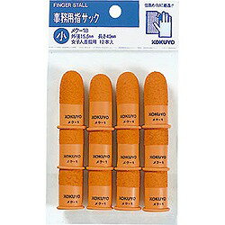 コクヨ メク-1B 事務用指サック 小 (12本入パック) 橙 取り寄せ商品