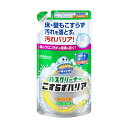 ジョンソン スクラビングバブル バスクリーナー こすらずバリア 詰替450mL (1個)(9-1145-11) 取り寄せ商品