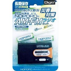 楽天コンプモト　楽天市場店ナカバヤシ NWP-NFR-D 水電池NOPOPO/AM・FMラジオセット 取り寄せ商品