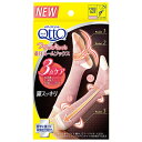 レキットベンキーザー・ジャパン メディキュット フワッとキュッと 着圧ルームソックス ベージュピンク(mediqtto03880) 取り寄せ商品