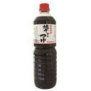 カネショウ かねしょう 青森の味!焼き干をあますことなく使用 津軽海峡 焼干だしつゆ 1000ml(K-5*) メーカー在庫品
