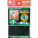 キタリア 耐震粘着固定マット タックフィット 小物類用 100×60mm角 1枚(TF-1060K-2) 目安在庫=○