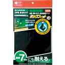 キタリア 耐震粘着固定マット タックフィット 家電・OA機器用 200×300mm角 1枚(TF-A4K-2) 目安在庫=○