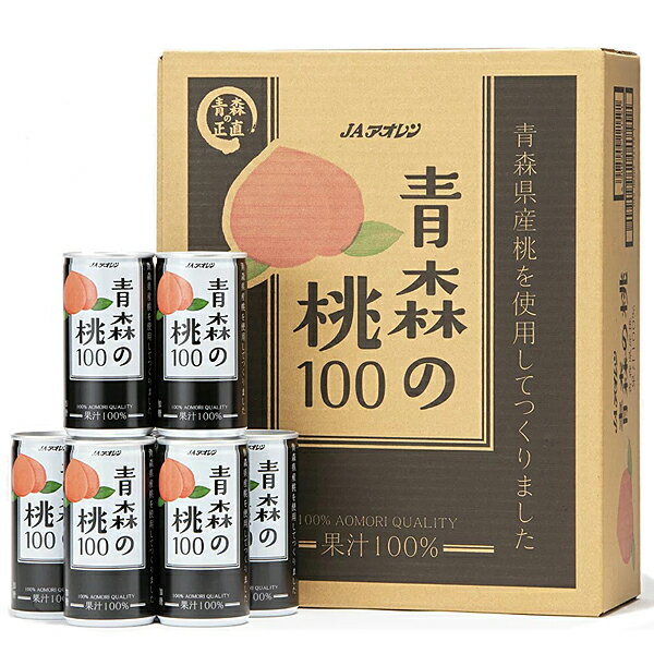 アオレン 青森の味 青森県産桃100％ 密閉搾り製法 青森の桃100 195g 【30本】 4908209221096x30 目安在庫= 