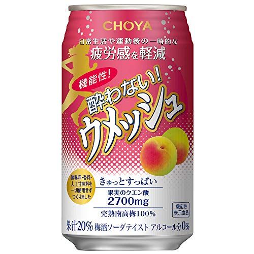 チョーヤ 機能性酔わないウメッシュ350（24個）(4905846216133 x24) 取り寄せ商品