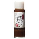 カネショウ かねしょう 青森の味!黒にんにくとりんごのドレッシング ・ノンオイル 200ml(C-26) メーカー在庫品