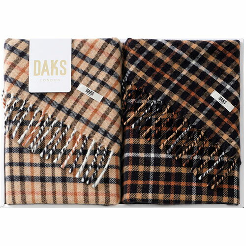 ダックス ウールひざ掛け2P 70×140cm(房込み)(B1159529) 取り寄せ商品