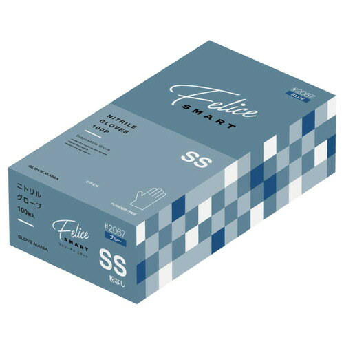 川西工業 ニトリルグローブ フェリーチェ スマート 粉なし ブルー SS 1箱(100枚)(#2067-SS) 目安在庫=○