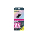 カシムラ Bluetoothイヤホンマイク USB-A取付(BL-121) 取り寄せ商品