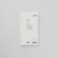 竹尾 システム手帳リフィル　バイブル　バンクペーパー　無地(1748423) 取り寄せ商品