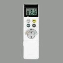 オーデリック 調光・調色リモコン(RC914) 取り寄せ商品