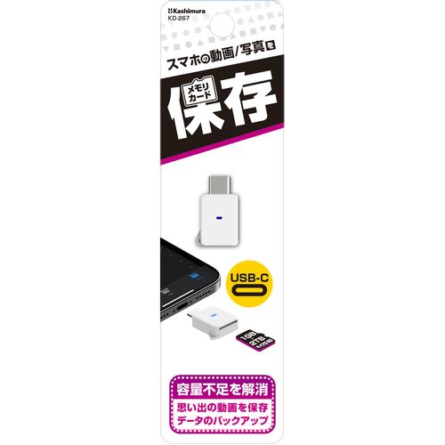 楽天市場】メモリーカード kd05-cの通販 楽天市場】メモリーカード kd05-cの通販