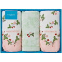 ウェッジウッド ワイルドストロベリー フェイスタオル3P ピンク 34×75cm(C6049570) 取り寄せ商品