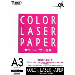 SAKAEテクニカル A3　レーザー＆PPC用紙100g　50枚(LP100-A3) 取り寄せ商品