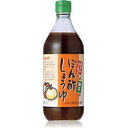 津軽のりんごと、香豊かな国産ゆずを上手に調和させた、おろしりんごがたっぷり入った味付ぽん酢しょうゆです。津軽のりんごと、香豊かな国産ゆずを上手に調和させた、おろしりんごがたっぷり入った味付ぽん酢しょうゆです。検索キーワード:C20