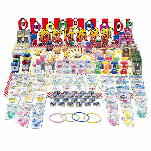 ベル玩菓 ベル玩菓 輪投げセット おもちゃ200人分付 お祭り気分をどこでも再現 すぐに遊べる本格輪投げセット200人分(ATC58832) 取り寄せ商品