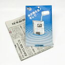 テンヨー 手品グッズ ふしぎな新聞紙 1個(110478) 目安在庫=○