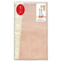 エヌビー 金封ふくさ 慶事用 桃A(2541306) 取り寄せ商品