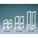 アイリスオーヤマ アイリスオーヤマ 家具転倒防止伸縮棒 2本入 M ホワイト(SP-45W) 取り寄せ商品
