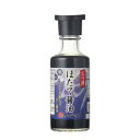 カネショウ かねしょう 青森の味!貝のうまみ成分がしっかり凝縮 ほたて醤油 180ml(C-9) メーカー在庫品