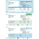 ヒサゴ ラベルシール ELM032S 30枚【ECJ】