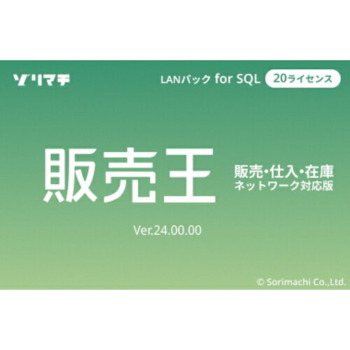 ޥ 䲦24䡦߸ LAN for SQL 20CL(бOS:¾) ᡼߸