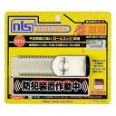 日本クリノス はいれーぬメイト カギナシ DS-HM-2(68-5103-12) 取り寄せ商品