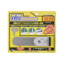 日本クリノス 防犯強化ロック窓用 はいれーぬ鍵付 DS-H-15(63-7939-26) 取り寄せ商品