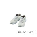 自重堂 制電セーフティシューズ ホワイト 26cm (1足)(S6172-037-26.0) 取り寄せ商品(4)