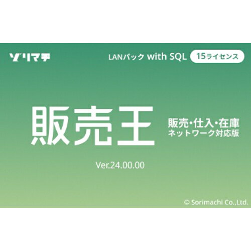 ޥ 䲦24䡦߸ LAN with SQL 15CL(бOS:¾) ᡼߸