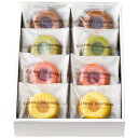 井桁堂 焼菓子詰合せ ガトープルポ(小)(4191-059) 取り寄せ商品
