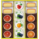 井桁堂 ジュレ&ガトー(14個入) 【パウンドケーキレモン、ジュレタルト(オレンジ・フレーズ)、グレープジュレ×2 ほか】(V5082140) 取り寄せ商品