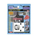 防犯強化ロック ドア用 おでかけロック 細枠用 F618(63-7939-14) 取り寄せ商品