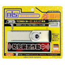 日本クリノス はいれーぬメイト カギツキ DS-HM-1(68-5103-11) 取り寄せ商品