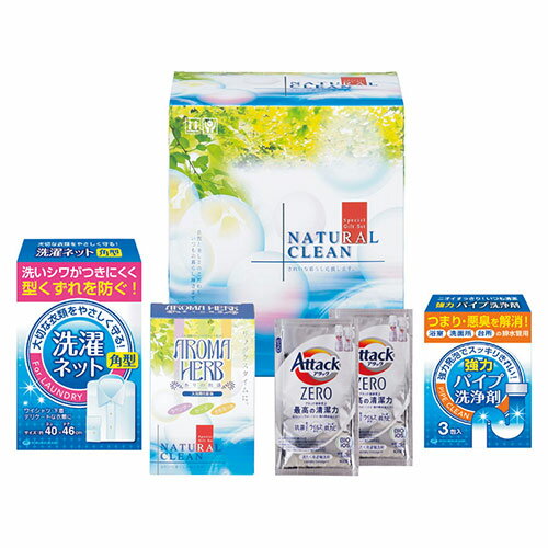 ユーエイキャスター ナチュラルクリーンセット (花王アタックZEROワンパック・洗濯ネット角型・パイプ洗浄剤・ハーブエキス配合入浴料)(22555814) 取り寄せ商品