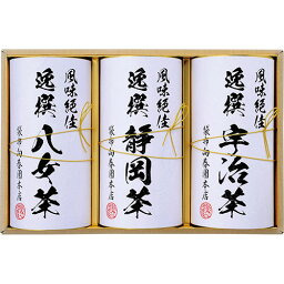 日本銘茶巡り 日本銘茶三都巡り「彩」-Irodori-(L8108055) 取り寄せ商品