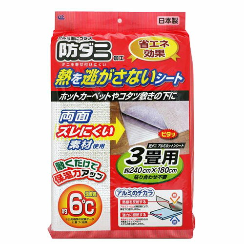 磻 ɥ ߥۥåȥ󥷡3(SX-033) 󤻾