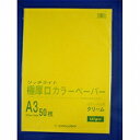 オストリッチ リッチライトカラーゴクアツクチ クリーム(GC-A35) 取り寄せ商品