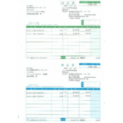 ソリマチ SR633 納品書D(請求書・納品書/総額表示) メーカー在庫品