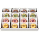 井桁堂 焼菓子詰合せ ガトープルポ(大)(4191-073) 取り寄せ商品