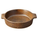 信楽焼 Hangout 21cmグリル鍋 20×24×5cm 1L ガス火専用/電子レンジOK/オーブンOK(K50307630) 取り寄せ商品