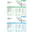 PDラベル Cタイプ ヨコ 折り 9,000枚入 1箱 80×115 白無地 強粘 汎用品