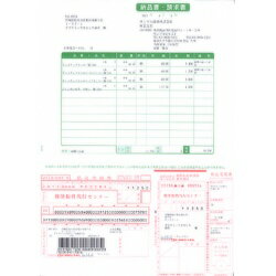 ソリマチ SR362 納品書・払込取扱票・コンビニ収納MT メーカー在庫品