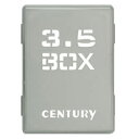 センチュリー CENTURY 裸族の弁当箱(ホワイト) CRB35-WT メーカー在庫品