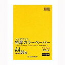 オストリッチ トクアツカラー A4 クリーム 50マイP(TC-A45) 目安在庫=○