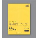 オストリッチ リッチライトカラーアツクチ クリーム(HC-A45) 目安在庫=○